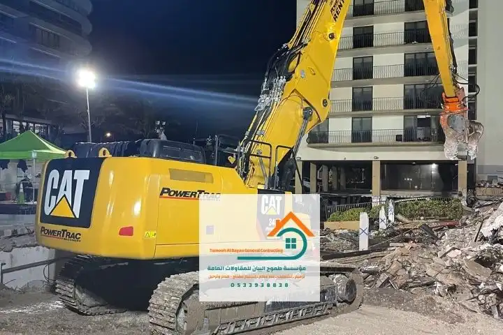 مقاول هدم المباني